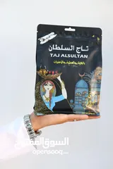  2 شاي تاج السلطان الخديري بالهيل والزعفران