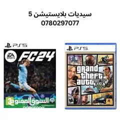  2 سيديات بلايستيشن 5 + 4