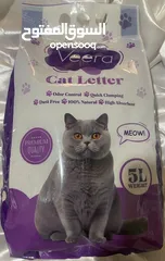  3 رمل فضلات القطط Cat Letter