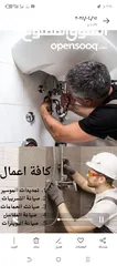  2 كهربائي+موسرجي+دهين+بليط+قصير ترميم وتشطيب وصيانة