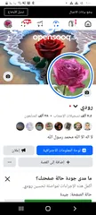  12 صفحات فيس بوك