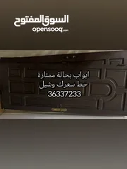  1 للبيع ابواب