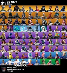  1 حساب فورت نايت نادر .رقصة فرش. سكنات