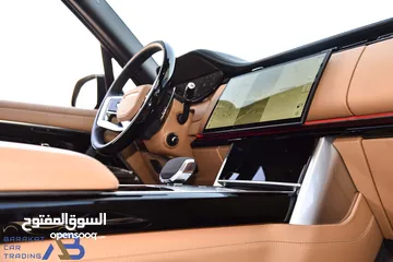  17 رنج روفر فوج اوتوبيوغرافي مايلد هايبرد وارد وكفالة الوكالة 2024 Range Rover Vogue Autobiography Mild