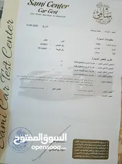  22 H100 باص هونداي