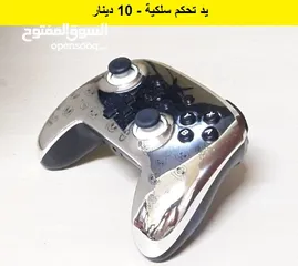  11 العاب Nintendo Switch موجود ايادي وقطع