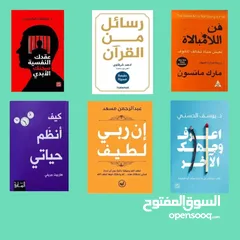  6 كتب جديده وقديمه