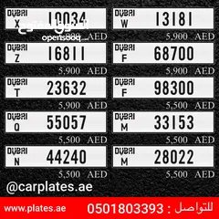  9 DUBAI CAR PLATES