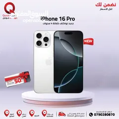  1 IPHONE 16 PRO ( 128GB ) NEW /// ايفون 16 برو ذاكرة 128 الجديد