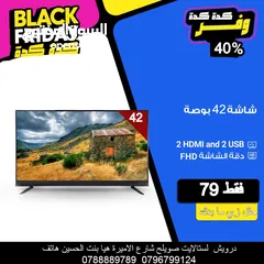  1 الجمعة الابيضاء مع درويش غير عروضنا هزت الأرض