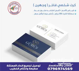  7 اختام فوريه ختم تاريخ دائري مستطيل جيب طبيب محامي محل شركه موردين أختام مطابع فلكس مصاحف طباعة مصحف