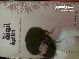  15 كتب مستعملة للبيع