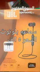  1 مركز عبدالله فون شهداء البياع