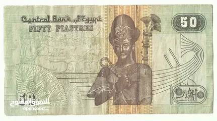 2 عملات نادرة مصرية نصف جنية ورق لسنة 2003