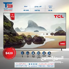  1 شاشات TCL 55 بوصة P755