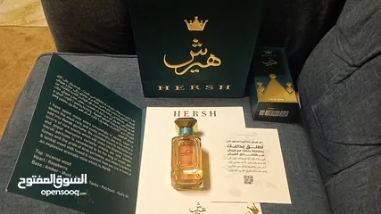  1 عطر هيرش فواح الاصلي