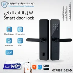  4 سمارت لوك للابواب smart door lock tuya قفل الابواب الذكي
