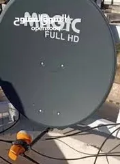  1 صحن ستلايت ماجيك 60 سم Full HD بأفضل سعر