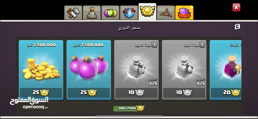  6 Clash of clans 16