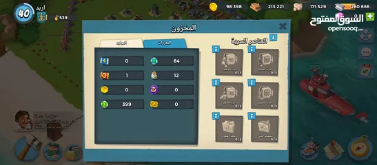  3 حساب لعبة بوم بيتش boom beach مستوى 40 للبيع ملاحظه الرقم مفصول التواصل عبر السوق المفتوح
