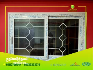  25 ابواب وشبابيك upvc