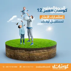  2 ارض للبيع 800م على شارعين من  المالك _ طريق الجامعة الالمانية _ حسبان _ مقابل بلدية حسبان الجديدة