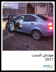  8 اكسنت 2010/2011اخر قصه منوه للمستخدم