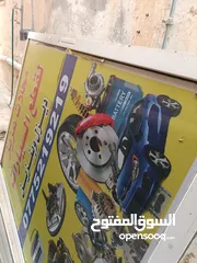  1 باب محل الالمنيوم