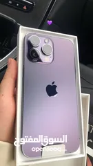  1 *العرض متاح حتي  نفاذ الكميه*   ? وفي نفس الوقت  بمميزات حلوه  موجود عندنا ? ...iPhone 15 Pro max ?