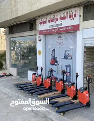  7 الرؤيا الفنيه للرافعات الشوكيه