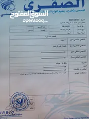  13 هيونداي سوناتا هايبرد موديل 2016 بحال الوكاله