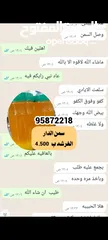  1 سمن عماني اصلي 100%