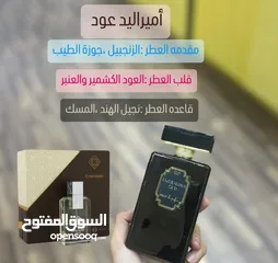  6 توفر مجموعة من عطور جميلة