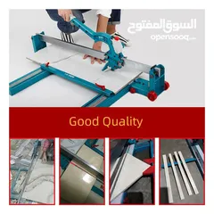 5 مقص بلاط 120