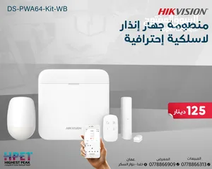  1 منظومة جهاز إنذار لاسلكية إحترافية DS-PWA64-Kit-WB
