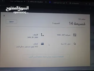  3 أرض للبيع في فرخة – مساحة 1000م – شارع من جهتين – إطلالة رائعة