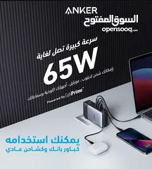  2 بور بانك و شاحن