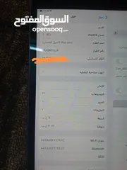  1 ايباد ميني 5 64g للبيع................
