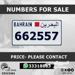  11 VIP Car Number Bahrain