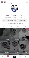  1 متاح حسابات تيك توك للبيع متابعات حقيقيه عرب