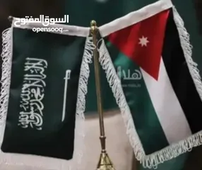  19 سفريات ومشاوير القبطان للسفر البري عمان السعوديه دمشق سوريا