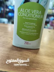  2 بلسم كلاب بزيت الصبار