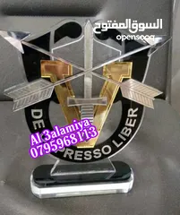  27 مجات اعلام دول كؤوس ودروع شهادات وميداليات تفوق واوسمة تميز