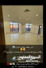  1 مقر لشركتك