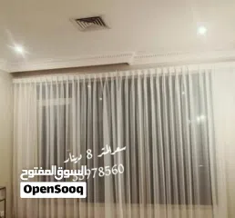  7 تفصيل حسب الطلب فخامه وابداع