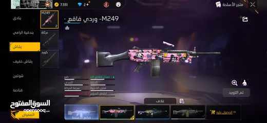  22 حساب للبيع بجنننن الحساب اقر الوصف