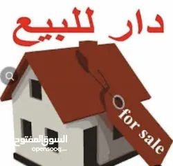  1 بيت للبيع الجزيره فيروزيه شارع تسعه