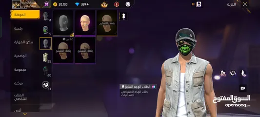  14 للبيع على 1000جوهره مشحون1030جوهره وفي 730جوهره حالين وتم شحن سيزون لو سمحت لا ترن رقم مو لي