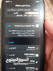  4 ايفون 11 وكاله