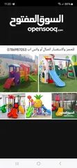  27 سحاسيل فيبر جلاس والعاب مزارع وشاليهات